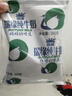 瑞缘 新疆纯牛奶牛奶整箱纯奶早餐奶袋装早餐全脂200g*20袋一箱 200g*20袋 实拍图