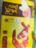 湾仔码头港式鲜美大虾皇云吞315g20只馄饨早餐夜宵速食冷冻混沌 实拍图