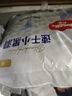 好奇（Huggies）金装拉拉裤L124片(9-14kg)尿不湿【速干不易红】 实拍图