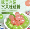 乐天青葡萄糖水蜜桃糖韩国进口水果硬糖儿童糖果2袋装休闲零食 实拍图