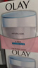 玉兰油（OLAY）透亮润肤霜男女素颜擦脸面霜补水保湿紧致秋冬护肤化妆品节日礼物 透亮润肤面霜50g*2瓶 实拍图