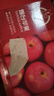 京鲜生 烟台红富士苹果 净重5斤  单果190g起 水果礼盒 实拍图