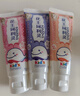花王（KAO）珂利灵儿童牙膏 (草莓味+蜜桃味+葡萄味)70g*3支低氟防蛀适用3岁+ 实拍图
