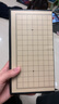 得力（deli）磁五子棋围棋折叠棋盘比赛训练益智桌游易携带开学礼物 实拍图