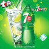 百事可乐七喜7UP 柠檬味 碳酸饮料汽水 550ml*12瓶 整箱装 实拍图
