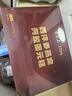 雷允上【官方】阿胶糕即食阿胶固元膏女性滋补品礼盒送家人 西洋参燕窝阿胶固元糕 500g*1盒 50块 实拍图