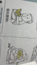 【混子哥边画边讲代表作】半小时漫画中国地理4丝绸之路篇（假如全中国是个班级，地理知识就很好记?西北?半小时漫画文库） 陈磊·半小时漫画团队中小学生课外阅读书 科普漫画 实拍图