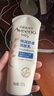 艾惟诺（Aveeno）艾维诺婴儿润肤乳儿童宝宝面霜秋冬特润高保湿舒缓干痒红身体乳 实拍图