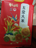 圣上用膳 五常大米10斤*5袋 25年新米50斤 东北大米 五常大米 箱装发货 实拍图