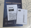 飞利浦（PHILIPS）电动牙刷钻石3系 专业清洁护牙  情侣礼赠男士生日礼物 【静谧蓝】HX5181/02 实拍图