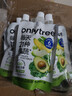 ONLYTREE液体沙拉NFC复合果蔬汁代餐1200ml(12袋)轻液断无添加0脂膳食纤维 实拍图