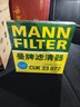 曼牌滤清器（MANNFILTER）空调滤芯滤清器CUK2358/CUK23072雅阁思域CR-V思铂睿奥德赛歌诗图 实拍图