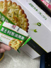 嘉士利饼干零食 营养早餐饼干 葱油薄脆饼干828g/整箱装香葱 零食礼盒 实拍图
