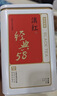 京东京造 云南凤庆滇红红茶经典58薯香浓香250g新茶茶叶伴手礼盒自营送礼  实拍图