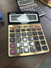 得力(deli)大屏金色面板语音计算器 学生/财务办公 12位显示真人语音计算机 办公文具用品 大号 27559 实拍图