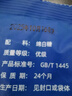 JING TANG京糖优级绵白糖508g 中华老字号 烘焙冲饮烹饪调味 实拍图