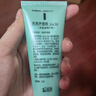 完美保湿乳液面霜晒后修护紧致滋养皮肤粗糙祛痘温和无刺激芦荟胶40g 实拍图