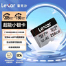 雷克沙（Lexar）256GB TF（MicroSD）存储卡 V30 4K 读205MB/s 无人机运动相机游戏机内存卡（SILVER PLUS） 实拍图