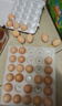 京鲜生 无抗保洁鲜鸡蛋30枚/盒 健康轻食 礼盒送礼 1.5kg/盒 源头直发 实拍图