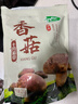 十月稻田 东北黑木耳 500g 菌菇  黑龙江东宁特产 肉厚无根 火锅煲汤炒菜 实拍图