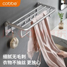 卡贝（cobbe）毛巾架浴室卫生间置物架太空铝免打孔卫浴五金挂件套装厕所浴巾架 哑光银-浴巾架50cm 挂件 实拍图