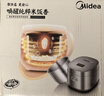 美的（Midea）电饭煲0涂层316L母婴级不锈钢2L易清洁家用1-2人低糖沥米饭迷你电饭锅微压品牌官方AFB2022LS 实拍图