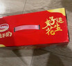 达利园花生牛奶年货礼品植物复合蛋白饮料早餐奶250ml*24盒好运花生礼盒 实拍图
