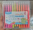 晨光(M&G)文具36色易可洗易握软头水彩笔幼儿园儿童安全涂色彩笔画笔生日礼物ACP901JC 实拍图