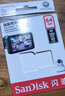 闪迪（SanDisk）存储卡内存TF卡Micro SD卡车载监控摄像头行车记录仪卡 耐擦写/自动覆盖 64G 监控记录仪专用卡 100M/S 实拍图