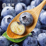 佳沃（JOYVIO）云南蓝莓甜蜜花香系列18mm+大果 12盒原箱装 约125g/盒 生鲜水果  实拍图