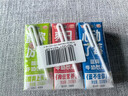 风行牛奶 【3连包缤纷装试饮装】红枣+蓝莓+酸味牛奶饮品 200ml*3盒 实拍图