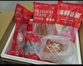 【现货】首鲜码头净重海鲜礼盒大礼包8种5.32斤含海参斑/白虾春节送礼年夜饭源头直发 实拍图