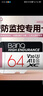banq 32GB TF（MicroSD）存储卡 A1 U1 V10 C10 行车记录仪&安防监控专用内存卡 高度耐用 实拍图