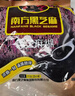 南方黑芝麻无糖黑芝麻糊1000g/袋 家庭早餐必备 【新老包装随机发货】 实拍图