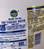 滴露（Dettol）衣物除菌液 消毒液 柠檬3L 99.9%杀菌除螨内衣儿童衣物可配洗衣液 实拍图