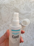珂润（Curel）保湿化妆水II 150ml温和型爽肤水保湿敏肌适用成毅代言新年礼物 实拍图