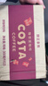 COSTA咖世家纯萃美式+醇正拿铁 即饮咖啡300ml*15瓶*2箱组合装 实拍图