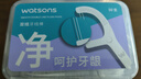 屈臣氏细滑深洁双线护理牙线棒50支*3盒(双线设计 清洁面更大） 实拍图
