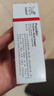 【原研进口】立思丁 夫西地酸乳膏 15g:0.3g/盒 实拍图