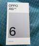 OPPO A3i 8GB+256GB 星辰紫 超硬核耐用战神 多重防护抗水溅 5100mAh 超能量大电池 45W 闪充 5G手机 实拍图