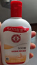 大宝SOD蜜200ml双支装乳液面霜润肤补水保湿护肤品身体乳新年礼物 实拍图