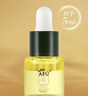 阿芙（AFU）11籽精华油5ml赠品体验装 紧致淡纹补水保湿 圣诞礼物 实拍图