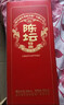 剑南春 陈坛特曲 52度 500ml*6瓶 整箱装 浓香型白酒 实拍图