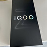 vivo iQOO Z10 Turbo Pro 12GB+256GB 星穹黑 第四代骁龙8s 120W超快闪充 电竞手机 国家补贴 实拍图