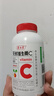 养生堂天然维生素c咀嚼片30片 天然维c VC 增强免疫力 巴西针叶樱桃 实拍图