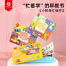 Pinwheel安静书撕撕书busybook手撕书婴儿宝宝益智玩具 小鳄鱼忙碌书1阶 实拍图