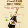 京东京造意大利进口莫斯卡托起泡酒甜白葡萄酒750ml京东自营红酒 元旦送礼 实拍图