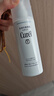 珂润（Curel）美白化妆水III 140ml 滋润型爽肤水敏感肌适用成毅代言新年礼物 实拍图