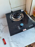 荣事达（Royalstar）煤气灶单灶台式嵌入式灶头 家用大火力燃气灶具天然气液化气猛火炉具 【经典灶】钢化玻璃+经典款 罐装液化气 实拍图