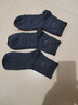 浪莎袜子男纯棉男袜抗菌全棉舒适黑色男士袜子中筒商务休闲棉袜6双装 实拍图